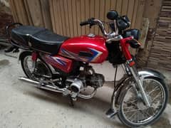Hi speed 70cc 2023
