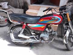 Road princ 70cc