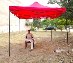 Gazeebo