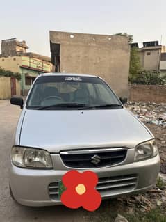 kotli loharan sialkot 03026477071