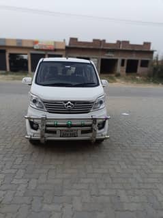 changan