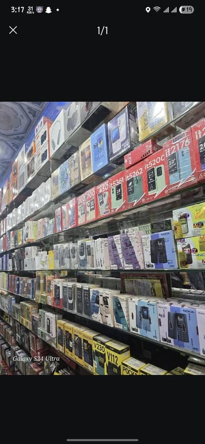 Salesman Job at Mobile shop