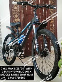 BOX PACK 2025 Cycle IMPORTED NEW DIFFERENT PRICES Bicycle 0342-7788360