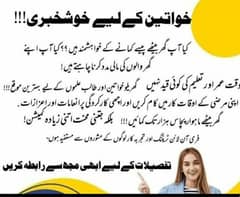 real online work is available contact whatsapp
