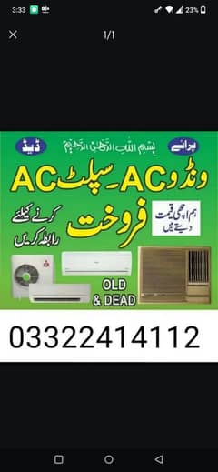 window ac 5 ton ac
