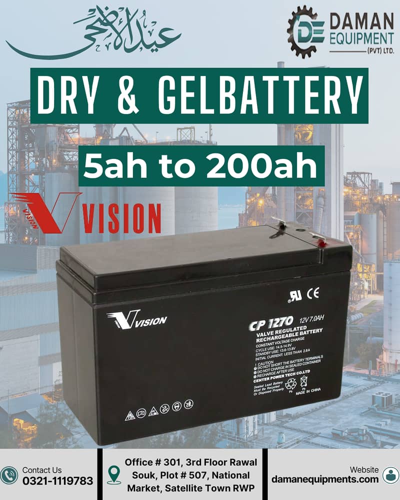 Vision 100ah Dry Battery 0