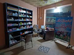 Veterinary store old furniture for sale