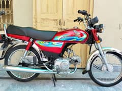Honda 70 2024
