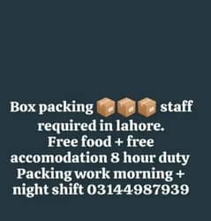 packimg job box paxking male female