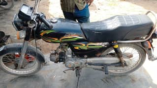 Super Power 70cc