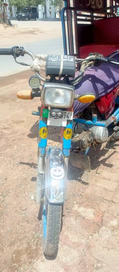 Baick 2017 chaina 70cc  Toba Take Sing num