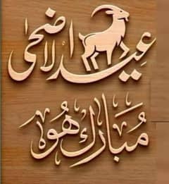 assalamualaikum.