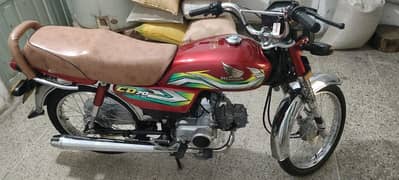 bike bilkul saf he or is nbr rabta karna, 0,3,0,1,2,8,0,3,3,9,5