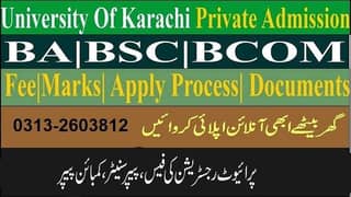 For Admission, Private & Govt school Colledge