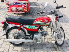 Honda CD 70