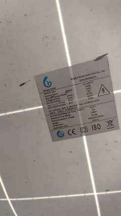 320 watt k 14 panel hy used upgrade Karne hain isliye sel kar raha hun