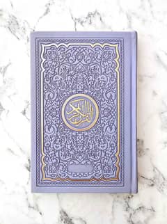 Teaching Quran
