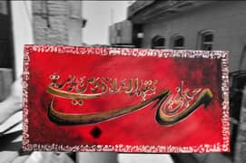 calligraphy