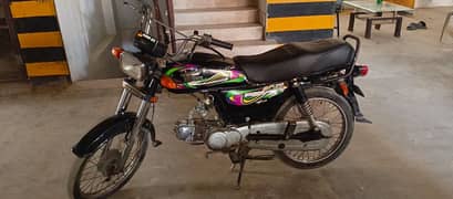 Super