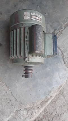 Motar