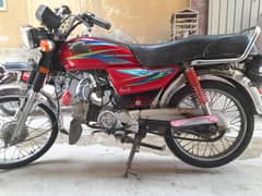 Road Prince "RP70"