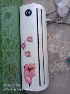 Inverter