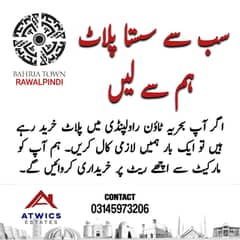 For Sale
