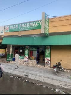 PHARMACY FOR SAL