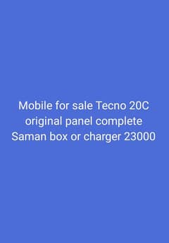 mobile for sale