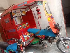 United 100 cc chingchi rickshaw