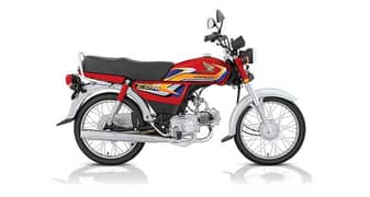 Honda CD 70, Unregistered 2025