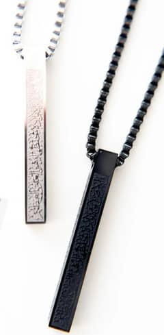 ayatul