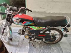 motar Baik for sell