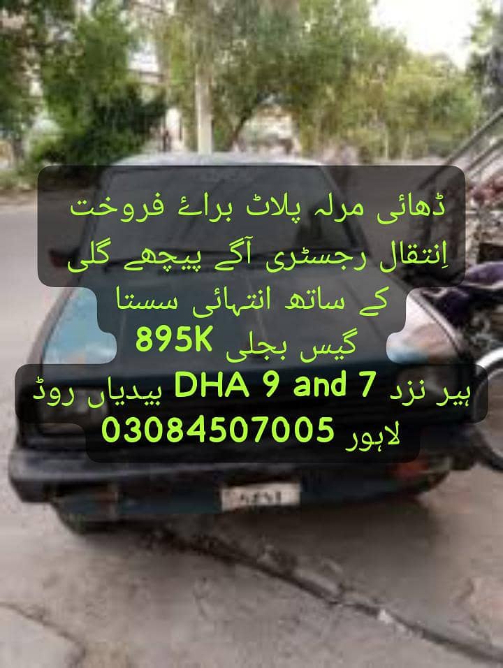 Suzuki Other 2005 0