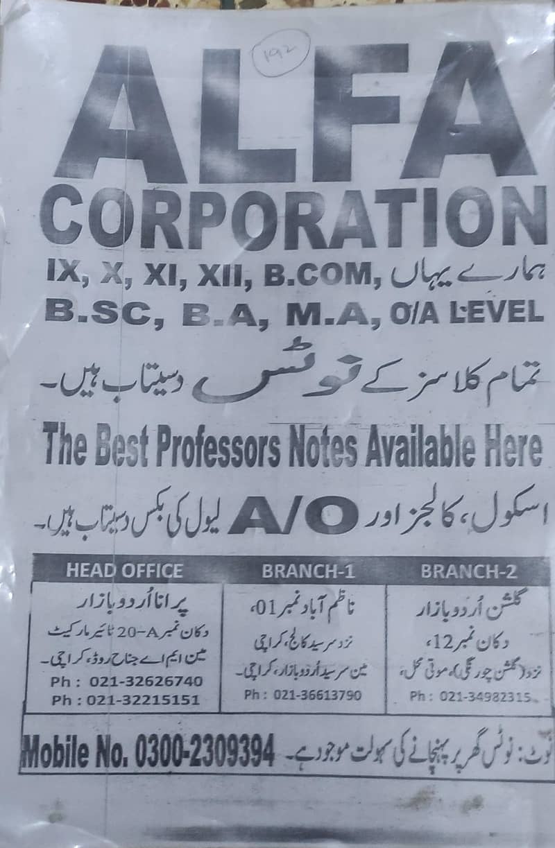 9 and 10 class notes 7