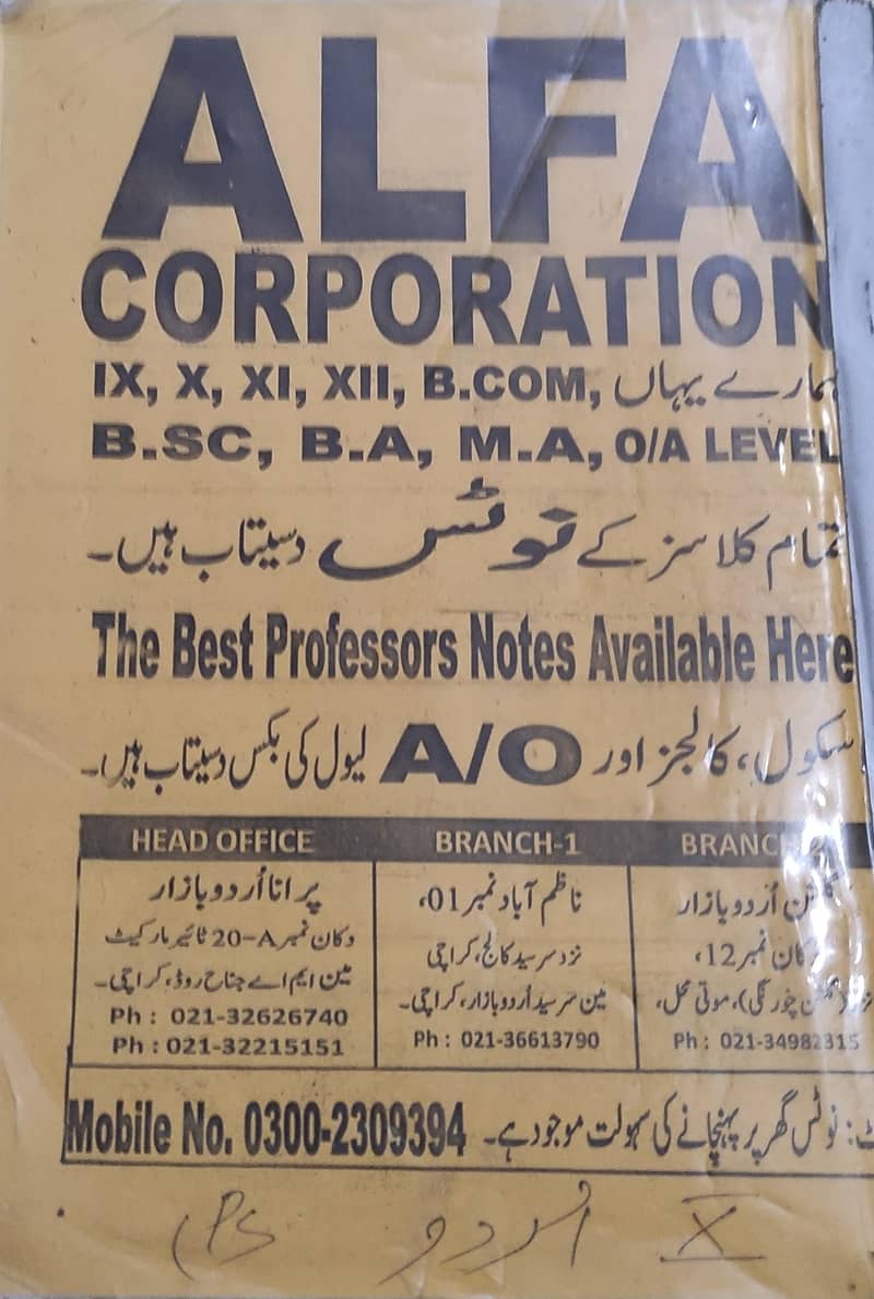 9 and 10 class notes 9