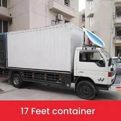 mazada 17feet need