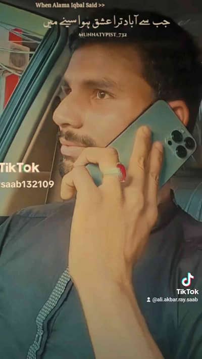 ALI AKBAR RAY SAAB 
