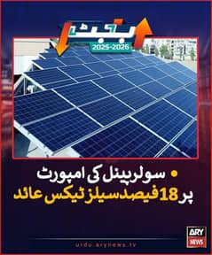 Solar/Solar Installation/Solar System/Complete Solar Solution