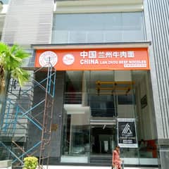 Board/LED