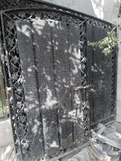 Main Gate