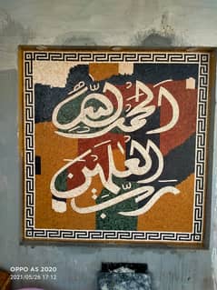 Mosaic