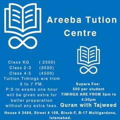 tuition center and tajweedi Quran teaching. multi b17 islmbd blockF