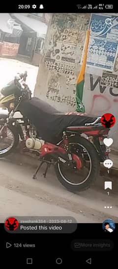 BAHI ham na bike Ki gankari nah I ha isi leya ham na kush BHI likh ley
