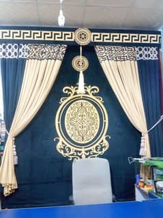 Bismillah