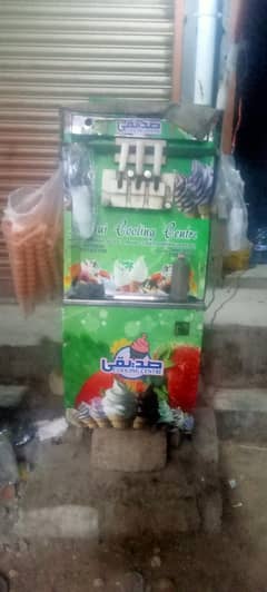 icream