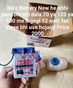 Charger
