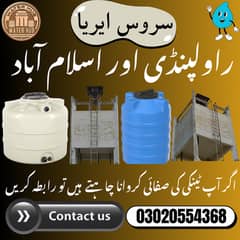Tank Cleaning services
