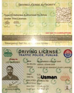 driver ki job chahiye mujhe
