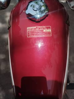 Honda 125 (25 Modal )